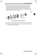 Предварительный просмотр 263 страницы Boston Scientific Vercise Manual