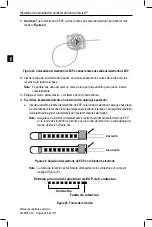 Предварительный просмотр 272 страницы Boston Scientific Vercise Manual