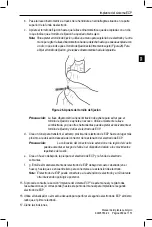 Предварительный просмотр 273 страницы Boston Scientific Vercise Manual