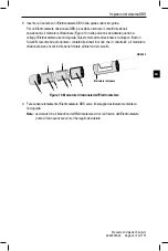 Предварительный просмотр 321 страницы Boston Scientific Vercise Manual