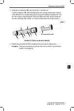 Предварительный просмотр 785 страницы Boston Scientific Vercise Manual