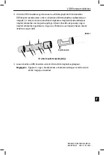 Предварительный просмотр 843 страницы Boston Scientific Vercise Manual