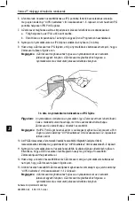 Предварительный просмотр 860 страницы Boston Scientific Vercise Manual