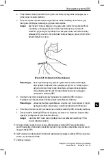 Предварительный просмотр 911 страницы Boston Scientific Vercise Manual