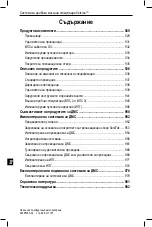 Предварительный просмотр 932 страницы Boston Scientific Vercise Manual