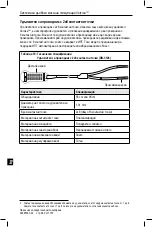 Предварительный просмотр 944 страницы Boston Scientific Vercise Manual