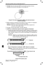 Предварительный просмотр 968 страницы Boston Scientific Vercise Manual