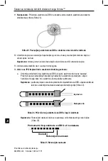 Предварительный просмотр 1026 страницы Boston Scientific Vercise Manual