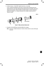 Предварительный просмотр 1075 страницы Boston Scientific Vercise Manual