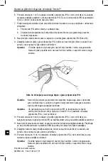 Предварительный просмотр 1150 страницы Boston Scientific Vercise Manual