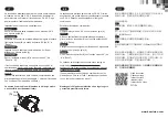 Preview for 2 page of bosvision BV-8861 User Manual