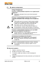 Preview for 108 page of Bowa ERGO 310D Instructions For Use Manual