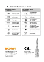 Preview for 112 page of Bowa ERGO 310D Instructions For Use Manual