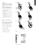 Предварительный просмотр 79 страницы Bowers & Wilkins 2 P5 SERIES Manual