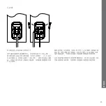 Preview for 49 page of Bowers & Wilkins 683 S2 Manual