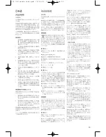 Preview for 28 page of Bowers & Wilkins 705 Owner'S Manual & Warranty