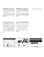 Preview for 4 page of Bowers & Wilkins 804 D3 Manual