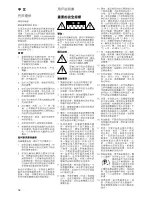 Preview for 55 page of Bowers & Wilkins ASW Active Subwoofer ASW675 Owner'S Manual & Warranty