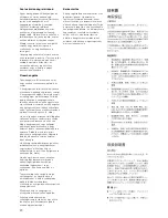 Preview for 27 page of Bowers & Wilkins DM601 S3 Owner'S Manual