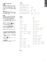 Preview for 60 page of Bowers & Wilkins Formation Bass Manual