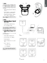 Предварительный просмотр 54 страницы Bowers & Wilkins FP42560 Manual