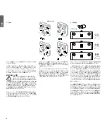 Preview for 48 page of Bowers & Wilkins HTM1 D3 Manual