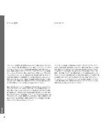 Preview for 48 page of Bowers & Wilkins HTM61 S2 Manual