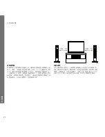 Preview for 40 page of Bowers & Wilkins HTM61 Manual