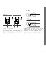 Preview for 41 page of Bowers & Wilkins HTM61 Manual