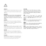 Preview for 2 page of Bowers & Wilkins ISW-8 Installation Instructions Manual