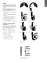 Preview for 74 page of Bowers & Wilkins P3 Series 2 User Manual