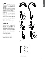 Preview for 79 page of Bowers & Wilkins P3 Series 2 User Manual