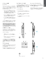 Предварительный просмотр 48 страницы Bowers & Wilkins PI4 Manual