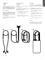 Предварительный просмотр 49 страницы Bowers & Wilkins PI4 Manual