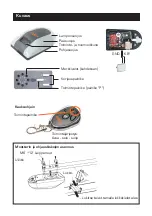 Предварительный просмотр 35 страницы BOXER 63.002 User Manual