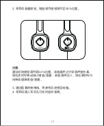 Предварительный просмотр 18 страницы Boya BY-CM6 User Manual