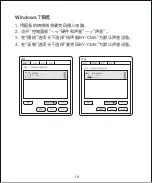 Предварительный просмотр 20 страницы Boya BY-CM6 User Manual