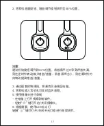 Preview for 18 page of Boya BY-CM6A User Manual