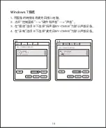 Preview for 20 page of Boya BY-CM6B User Manual