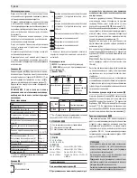 Preview for 12 page of Bpt VA/01 User Manual