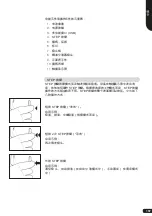 Preview for 197 page of BRAND HandyStep touch Operating Manual