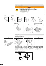 Preview for 200 page of BRAND HandyStep touch Operating Manual