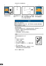 Preview for 208 page of BRAND HandyStep touch Operating Manual