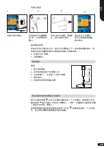 Preview for 209 page of BRAND HandyStep touch Operating Manual