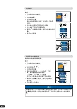 Preview for 210 page of BRAND HandyStep touch Operating Manual