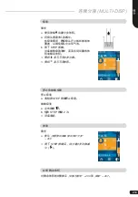 Preview for 213 page of BRAND HandyStep touch Operating Manual