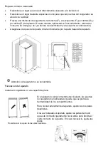 Preview for 52 page of Brandt 3660767980853 Instruction Manual