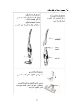 Предварительный просмотр 53 страницы Brandt ASB11B Instruction Manual