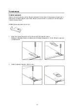 Preview for 106 page of Brandt BFC8610NW User Instruction