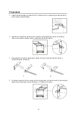 Preview for 107 page of Brandt BFC8610NW User Instruction